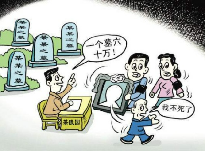 怎么继承老人的房产?